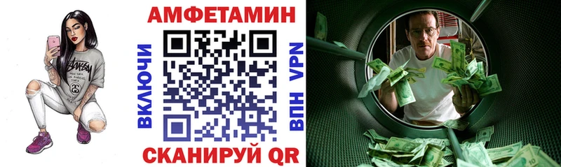 где купить наркоту  Игра  Amphetamine Розовый 