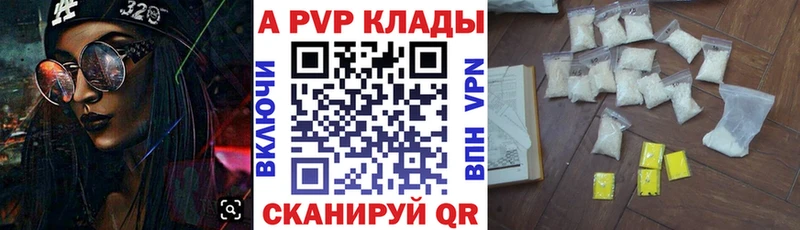 Alpha PVP Crystall  даркнет сайт  Игра 
