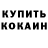 КЕТАМИН ketamine VIKA TEG