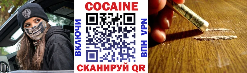 цены наркотик Игра КОКАИН FishScale
