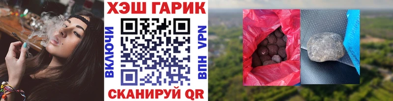 ГАШИШ VHQ  MEGA   Игра  где можно купить  