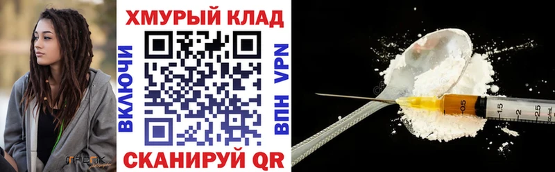 наркошоп  Игра  Героин хмурый 