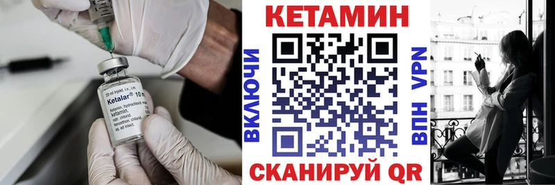 kraken ТОР  Игра  Кетамин ketamine 