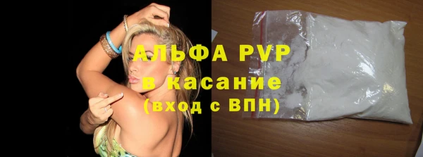 скорость Алексеевка
