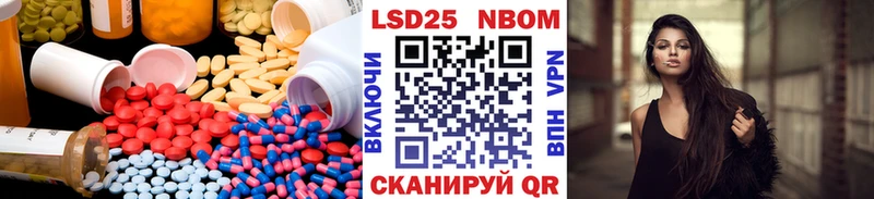 LSD-25 экстази кислота  Игра 