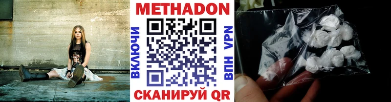 МЕТАДОН VHQ  Игра 