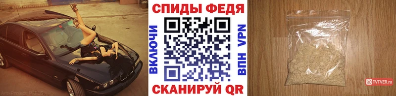 МЕТАМФЕТАМИН Декстрометамфетамин 99.9%  кракен tor  Игра 