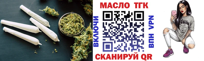 ТГК концентрат  купить   hydra зеркало  Игра 