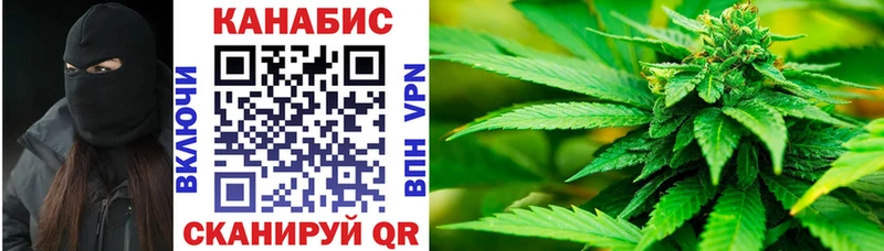 Каннабис план Игра